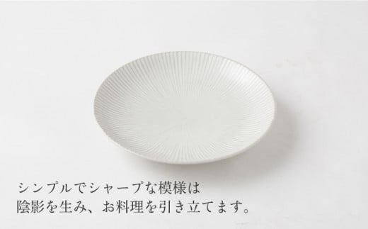 【波佐見焼】陶器 しのぎシリーズ プレート Lサイズ 丸皿大 白 5枚セット【山下陶苑】[OAP001] / 食器 丸皿 陶器 陶磁器 食器類 お皿 波佐見焼 プレート 丸皿 ランチプレート 来客用皿