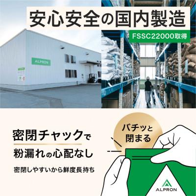 ふるさと納税 雲南市 ALPRON WPC プロテインクッキー&クリーム風味(チョコチップ入り) 900g×1個 |  | 02