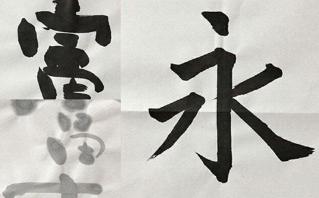 半紙富士川40枚入×10セット