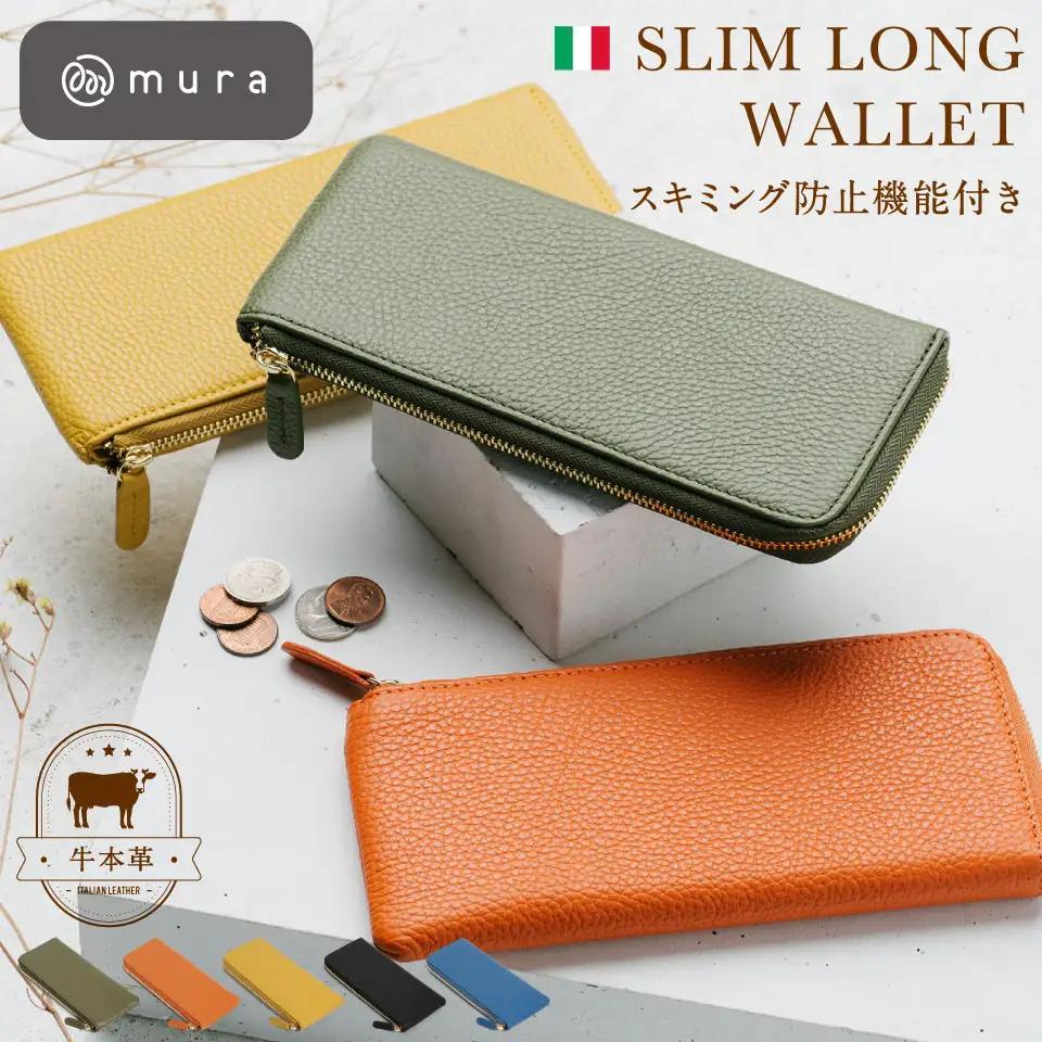 オレンジ MURA L字ファスナー 長財布｜財布