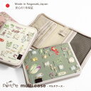 【ふるさと納税】AH149 マルチケース （ファスナータイプ） キッチン柄 Rモデル 1個 【 母子手帳ケース 2人分 キッチン かわいい おしゃれ 軽量 Pouche ポーチェ 長崎県 島原市 】