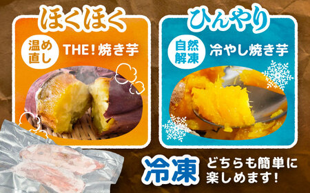 選べる品種/ 焼き芋 安納芋 4kg (8～12本) さつまいも 焼きいも おやつ 愛西市 / 就労継続B型事業所ヤシの木[AEDG006]