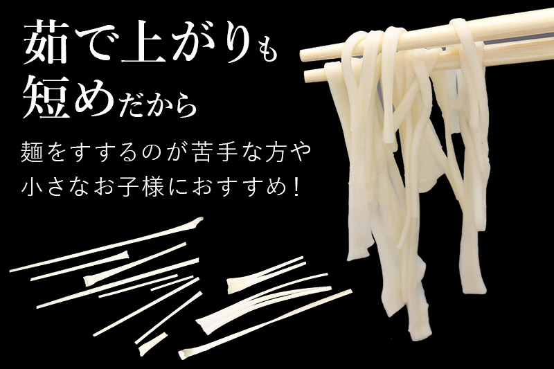 稲庭古来堂《訳あり》非常に短い麺含む 稲庭うどん（800g×6袋）計4.8kg 1回のみお届け【伝統製法認定】