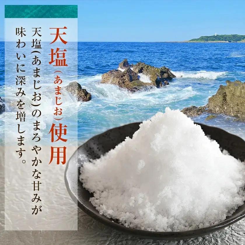 都城在来大豆みやだいず使用「天塩みそ」2kg≪みやこんじょ快速便≫〔LD-G801-R〕_(都城市) 天塩 みそ 麦味噌 都城産 みやだいず使用 1kg×2個 生味噌 天然醸造