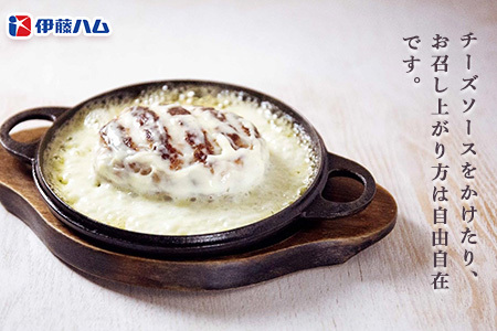 鉄板焼きハンバーグ2個入り×3袋【伊藤ハム ジューシー 焼き目 味変 熱々ご飯 玉子 大根おろし チーズソース 電子レンジ 調理】Z3-F021016