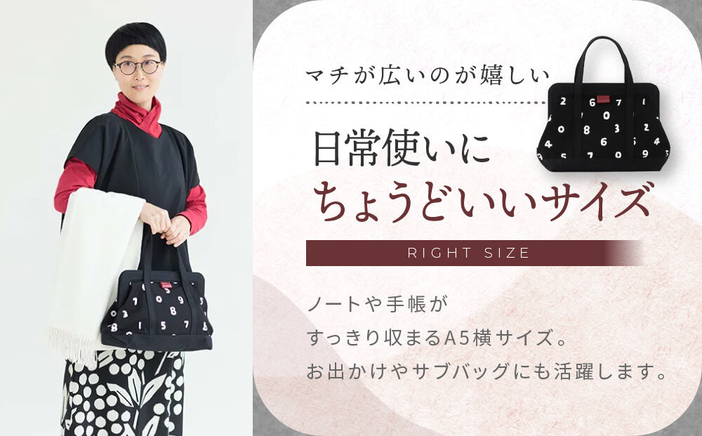 SOU・SOU×Y’SACCS トートガマ 中/O-SU-U｜京都 SOUSOU バッグ 人気ブランド［ テキスタイルデザイン 京都 ブランド コラボ トート 鞄 ソウソウ おしゃれ 人気 おすすめ 