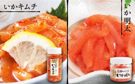 【4ヶ月に1回】【全3回定期便】かべしまセット（タレ付き）【呼子かべしま直売所】しゅうまい コロッケ キムチ 明太 イカ 贈答 プレゼント 化粧箱 ギフト [HCL018]