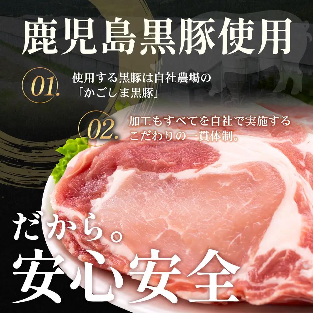 【南大隅町限定】かごしま黒豚 ももブロック（約7.0kg）NS-5 | 肉 豚肉 ぶた 豚 ブタ 黒豚 かごしま黒豚 もも肉 モモ肉 ももブロック 赤身 新鮮 産地直送 限定 大容量 鹿児島県 南大隅