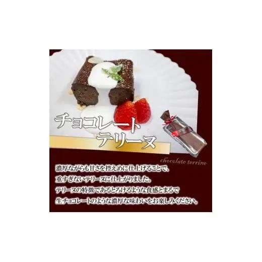 【 ケーキ 】 ケーキセット4種