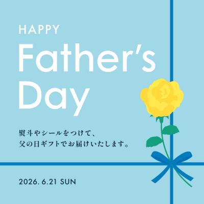 ふるさと納税 下呂市 【遅れてごめんね 父の日】【天領酒造】「純米 飲みくらべ」Aセット お酒 日本酒【2-1fo】 |  | 01