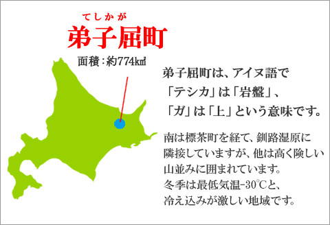 3411.松前漬け 食べ比べ 4種セット 計600g 数の子 帆立 ホタテ カニ 蟹 蛸 貝 海鮮 魚介 送料無料 北海道 弟子屈町