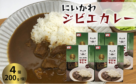 
にいかわジビエカレー　4個セット [№5617-0717]
