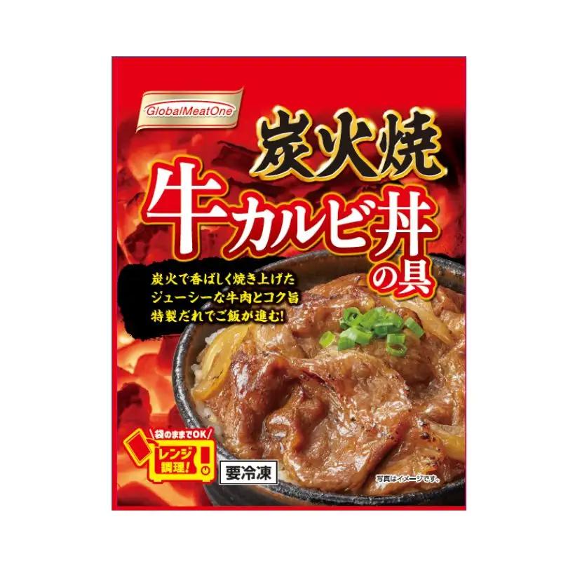 No.2938 炭火焼 牛カルビ丼の具　100g x 15パック