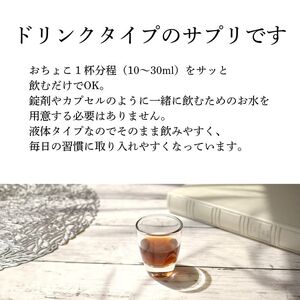 【定期便】美容サポートドリンク ミレットリッチ 3本セット（約3ヶ月分）×4回（3ヶ月毎にお届け）｜天然プラセンタ レスベラトロール コラーゲン ヒアルロン酸 ツバメの巣