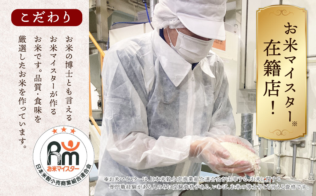 【2ヶ月毎5回定期便】阿蘇だわら 10kg（5kg×2袋）