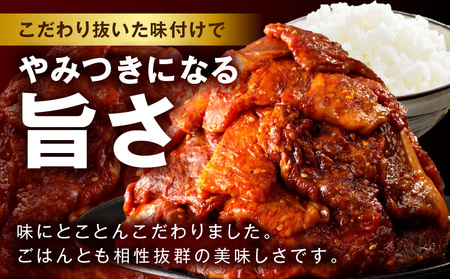 訳あり　切落し焼肉味付け2.4kg（国産） 焼き肉 味付け肉