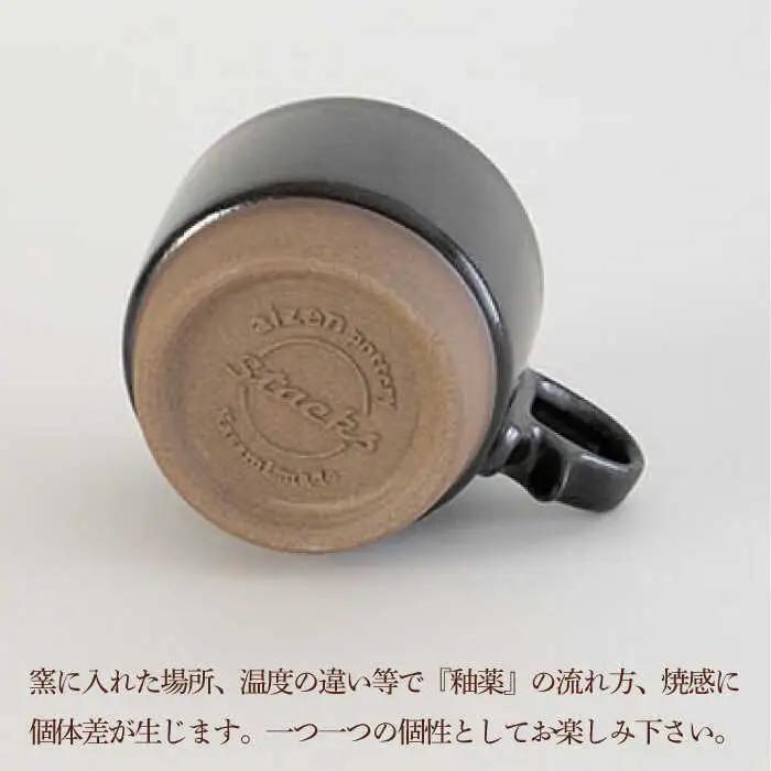 【波佐見焼】重ねて収納できる マグカップ 2点セット ホワイト×ブラック Stacks 砂岩 Sサイズ【藍染窯】 スタッキング マグ ペア [JC148]