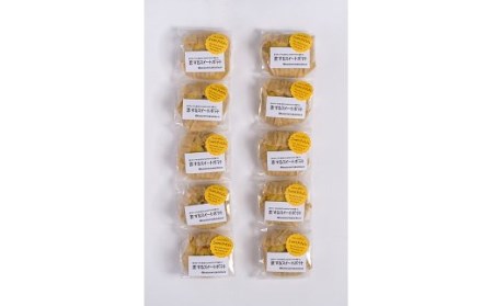 0B2-31 恋するスイートポテト（10個入）