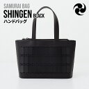 【ふるさと納税】Samurai Bag「SHINGEN（黒）」 ハンドバッグ トートバッグ　牛革 本革 甲冑　BL03-1