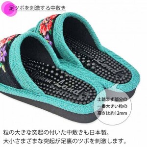 日本製　シェニール織りモールサンダル　グリーン1足【1676778】