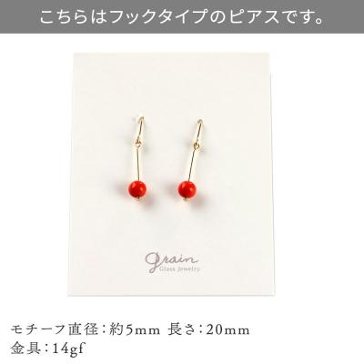 ふるさと納税 秋田市 一粒ピアス 【コーラル】|15_shc-020101c |  | 03