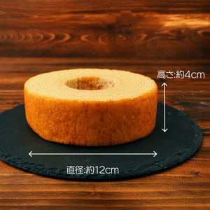バームクーヘン 茂木町産米粉100％使用 ハード１個/ソフト１個(Sサイズ)｜ バウムクーヘン バウムクーヘン バウムクーヘン バウムクーヘン バウムクーヘン