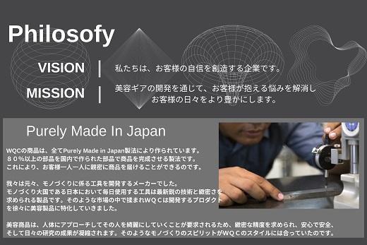 頭皮・お顔のお肌をダイレクトケア！ 普段のスキンケアをプロレベルに。【TILLET W-GEAR White】