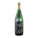 【ふるさと納税】綿屋 純米吟醸 トヨニシキ《黒澤米》 720ml【お中元】｜お酒・日本酒・純米吟醸酒　※離島への配送不可