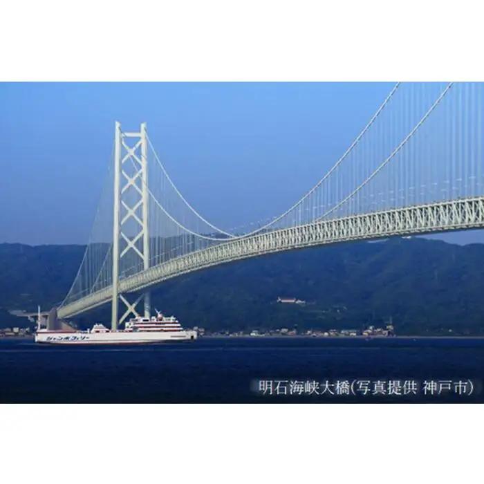 【神戸市】JTBふるさと旅行券（90,000円分）有効期間5年 | 予約 宿泊 観光 体験 温泉 ホテル 旅館 チケット 子供 子連れ カップル 家族 店頭 電話 神戸