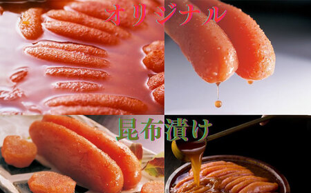 【博多辛子明太子の島本】希少国産卵・無着色辛子明太子一本物120ｇ×2種＜株式会社島本食品＞那珂川市[GER016]