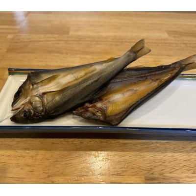 ふるさと納税 伊東市 鮎の酒盗干し生タイプ　2枚入り