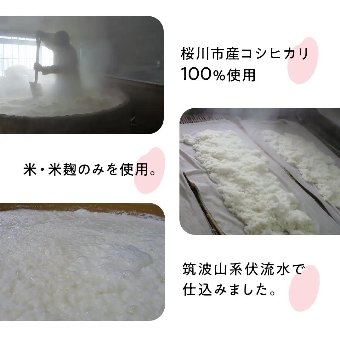 ＜完全無添加＞ 米の飲むヨーグルト 10個 西岡本店 ノンアルコール 無添加 保存料不使用 砂糖不使用 米 米麹 甘酒 国産 麹 麹甘酒 発酵食品 無添加 ノンアルコール 腸活 健康 美容 乳酸菌 あ