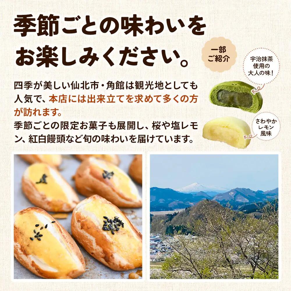 秋田のくるみ餅 6個入り×3セット 佐藤商事