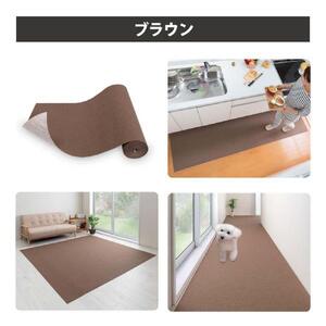 【ブラウン】ズレない キッチンマット 60×180cm KG-03
