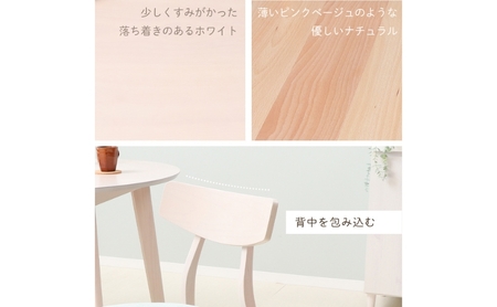 ダイニングチェア木製座面 Yummy plain(ヤミープレーン) 2脚セット 家具 インテリア ホワイト