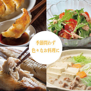 ゆずポン酢 500ml×6本 柚子 柑橘 ぽん酢 調味料 鍋 刺身 サラダ 豆腐 肉 【 ぽん酢 】