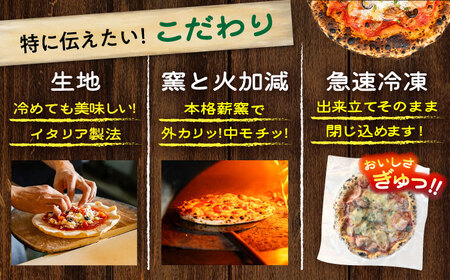 ピザ カラマーロ × 3枚 計 約1.08kg ピザ BHBV003