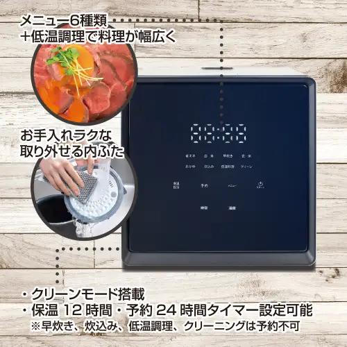 山善 YAMAZEN 炊飯器 4合炊き 4合 一人暮らし キューブ型炊飯器 マイコン式　YJS-CM072（B） 【kt114-041】