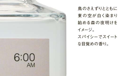 サウナロウリュ水 6:00AM HOKKAIDO WOOD アカエゾマツ精油 ロウリュ用 アロマ水 アロマウォーター フレグランスウォーター 天然 ギフト プレゼント 森林浴 北海道 F6S-490