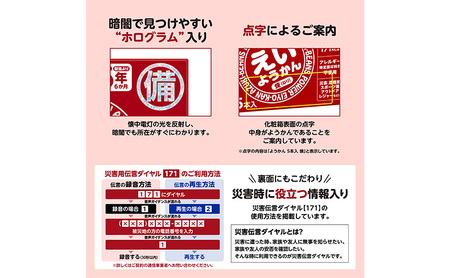 羊羹 非常食 防災 5年 えいようかん ようかん 羊羹