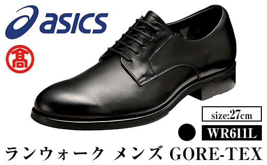 ＜ランウォーク＞ゴアテックスメンズビジネスシューズ WR611L(ブラック×27.0cm)【T-SAK-AA10-G】【米子高島屋選定品】