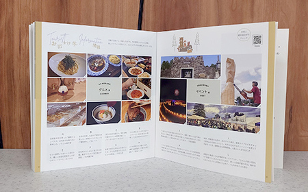 観光体験カタログ「ここのこと しもかわ」下川町 北海道 地域のお礼の品 ご当地 F4G-0340