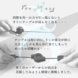 Owltech(オウルテック) MAKUAKEで好評を博したアイデア商品 片側だけ引き出せる巻き取り式ケーブル　【KATAMAKI】 OWL-CBKRPAC75-WH ホワイト