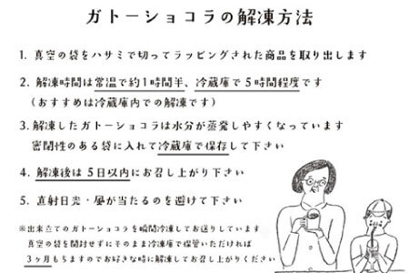 "十割そば粉のガトーショコラ"無添加・無農薬・グルテンフリー 4個入り