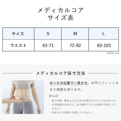 ふるさと納税 名古屋市 ＼限定寄附額/ SIXPAD Medical Core【L】+SIXPADLegBelt2【M-L】 |  | 02