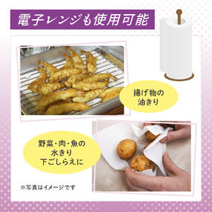 【2ヵ月連続お届け・計96ロール】エリエール 北海道 キッチンタオル 50カット4R 12パック パルプ100% 吸収 キッチンペーパー まとめ買い 防災 常備品 備蓄品 消耗品 日用品 生活必需品 