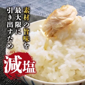 国産 厳選 真アジ 干物 ６枚 旨味 凝縮 減塩 真空 パック 食べやすい ご飯 おかず 冷凍 小分け 個包装