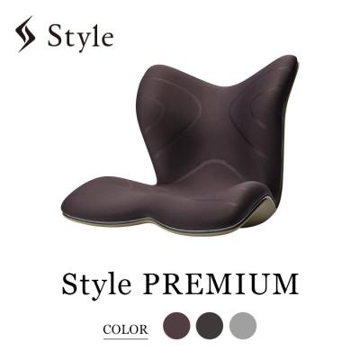 ふるさと納税 名古屋市 Style PREMIUM【ブラウン】 | スタイルプレミアム 骨盤 椅子 座椅子 姿勢サポート