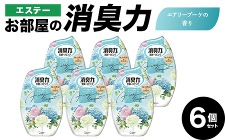 エステーお部屋の消臭力　エアリーブーケの香り６個セット  F5K-607