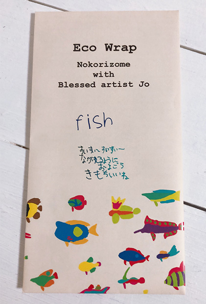 のこり染め　エコラップ（Jo's worldコラボ）　fish（おからカラー）